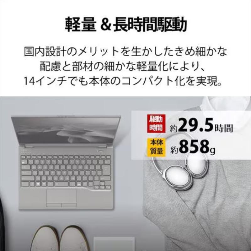 LIFEBOOK UH 富士通 FUJITSU ノートパソコン FMV UH90/H1 14型/ Core