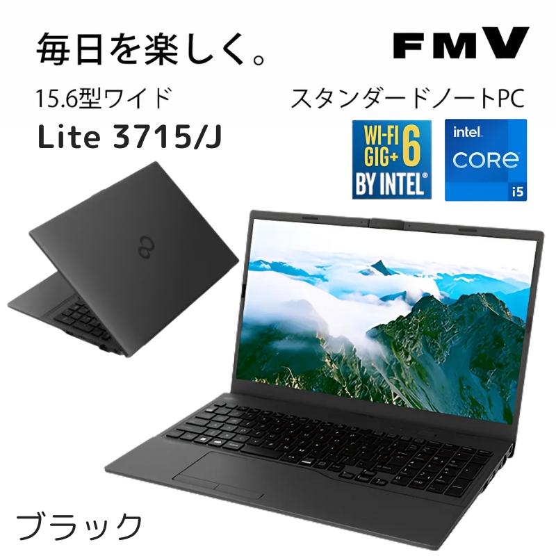 FMV 富士通 FUJITSU ノートパソコン Lite 15.6型/ Core i5-1235U