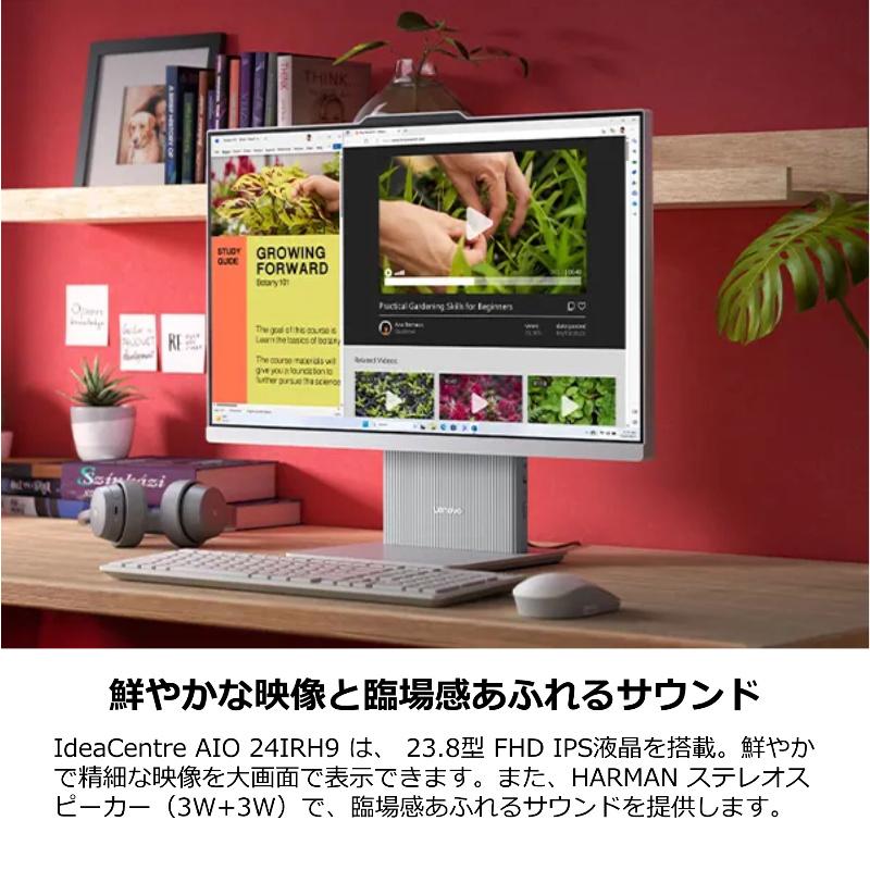 Ideacentre 【新品】 Lenovo レノボ 一体型 デスクトップPC IdeaCentre