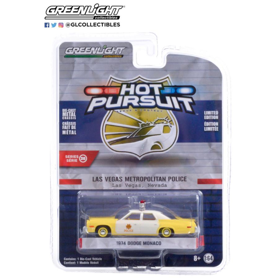 グリーンライト 1/64 ダッジ モナコ 1974 ラスベガス ポリス