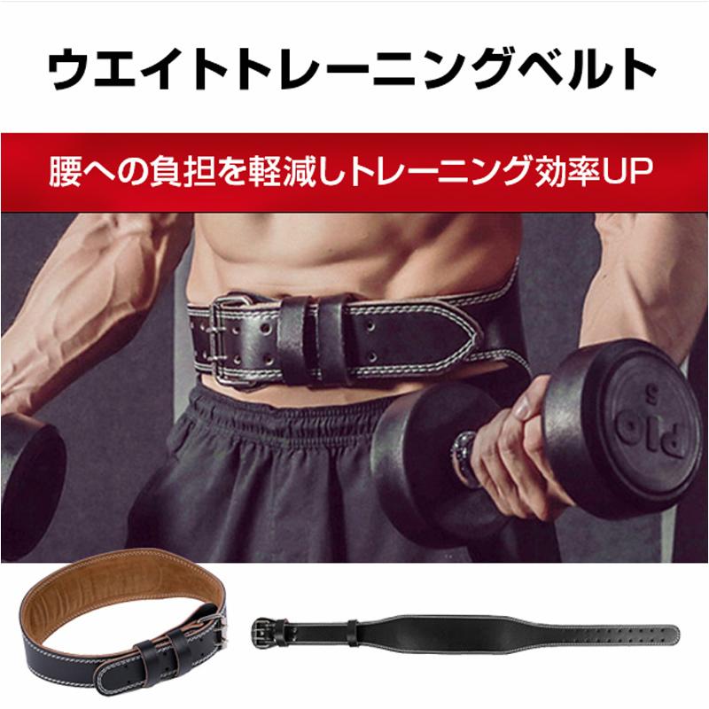 トレーニングベルト 筋トレ用パワーベルト ガードナー 加圧 ウエイト