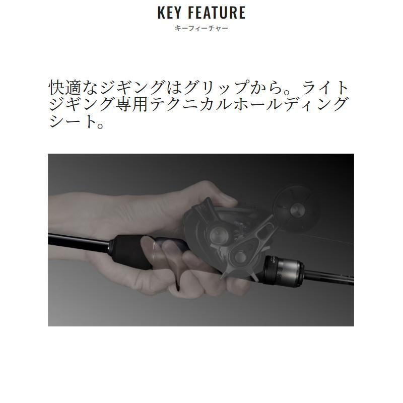OCEA シマノ 24OCEAJIGGER LJ オシアジガーライトジギング B62-2FS