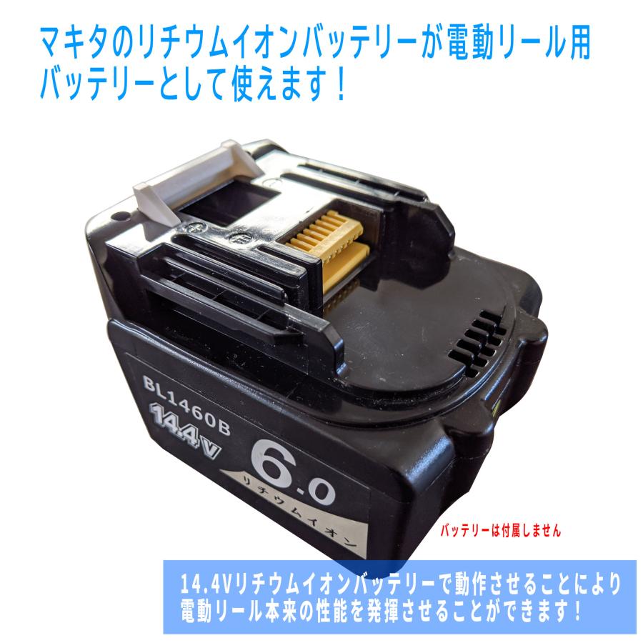 Blue Purple 電動リール用 マキタ リチウムイオンバッテリー 防水