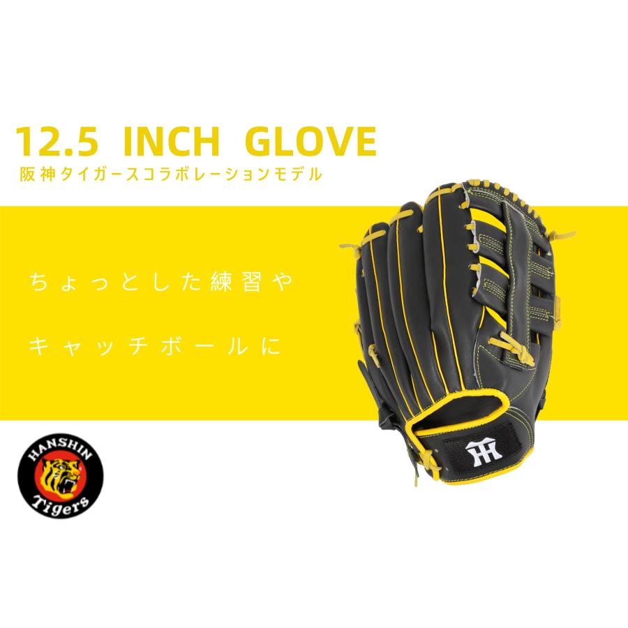 GP [阪神タイガース 公式グッズ] 野球 グローブ 軟式 大人 用 オール