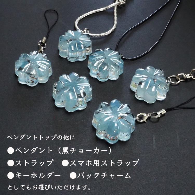 オルゴナイト アクアマリン ペンダント 携帯ストラップ キーホルダー