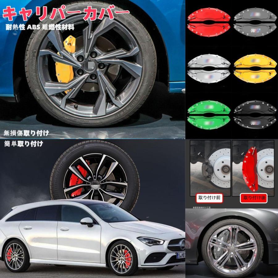 トヨタ（TOYOTA） クラウンスポーツ専用ブレーキキャリパーカバー 耐熱