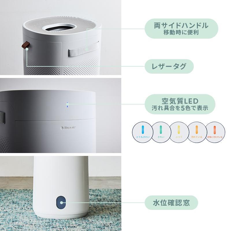 Blueair（ブルーエア） 空気清浄機 2-in-1 加湿空気清浄機 DH3i 30畳