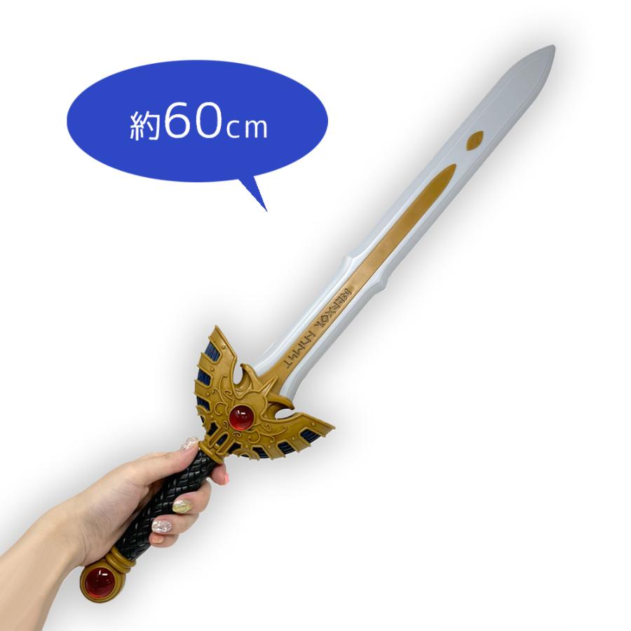 ドラゴンクエスト アイテムズ ギャラリー スペシャル ロトの剣 60cm