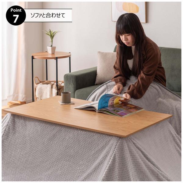 東谷 2WAYこたつ ナチュラル W105×D60×H40/70 組立式 KT-118NA