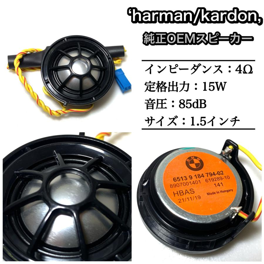 BMW BMW 5シリーズ G30/G31 harman/kardon ハーマンカードン センター