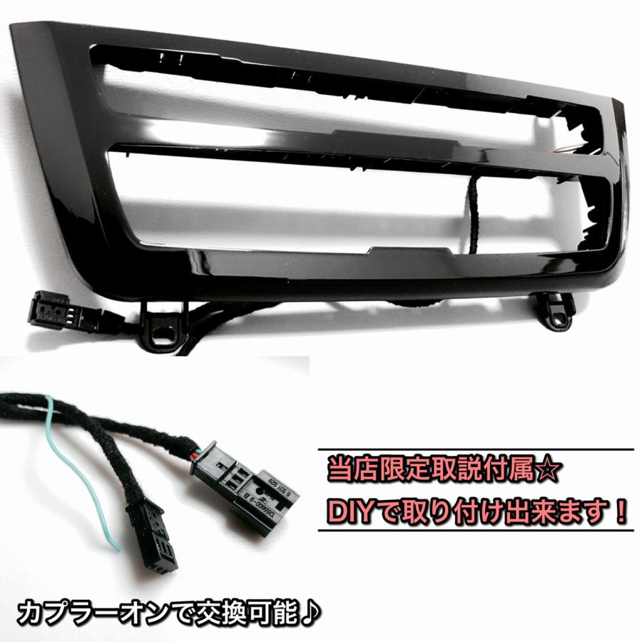 BMW BMW 3 4シリーズ M3 M4 エアコンパネル LED センターパネル