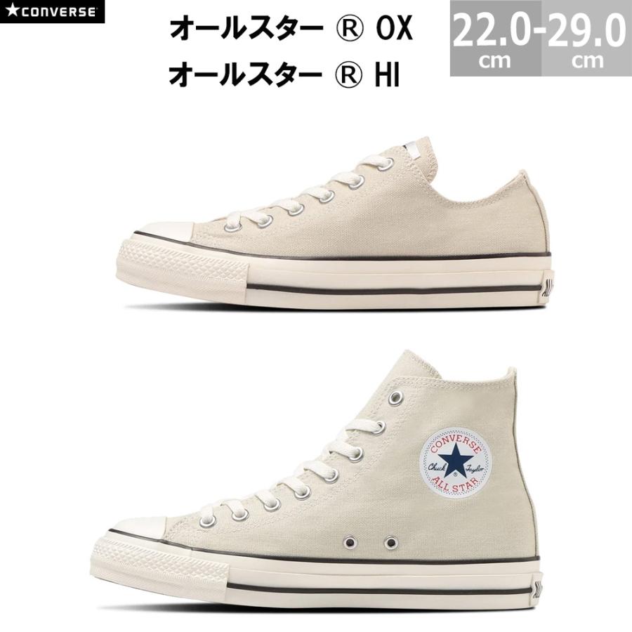 ALL STAR コンバース オールスター R HI OX ミルクホワイト スニーカー