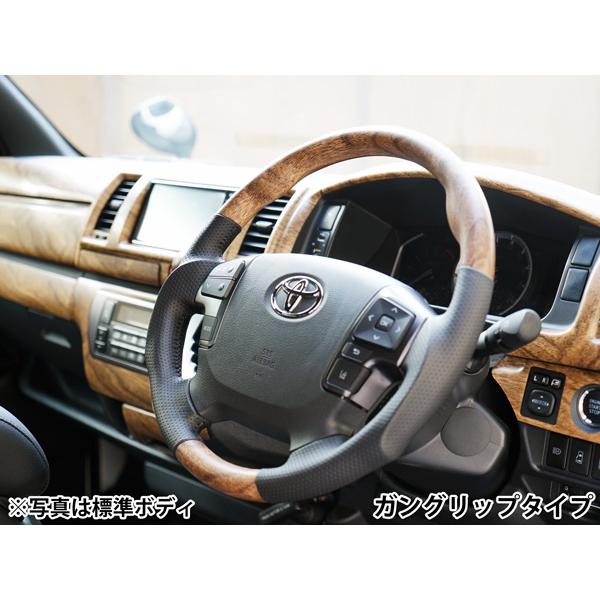 ハイエース 200系 4型 5型 6型 7型 8型 ワイドボディ用 ウォールナット