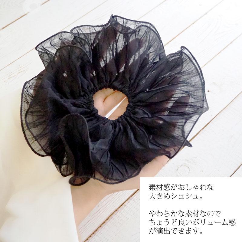 BLAZE メール便送料無料 シュシュ ヘアゴム 大きめ ビッグ ダブル