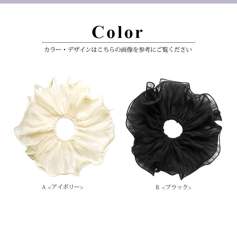 BLAZE メール便送料無料 シュシュ ヘアゴム 大きめ ビッグ ダブル