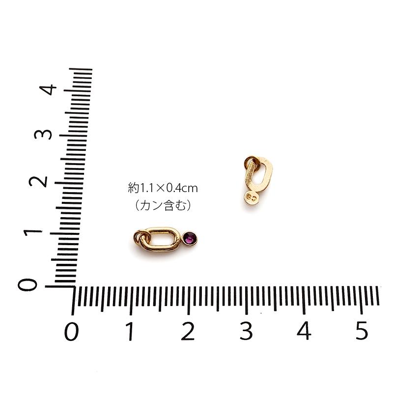 BLAZE チャーム アクセサリーパーツ カラー ガラス 丸カン 付き