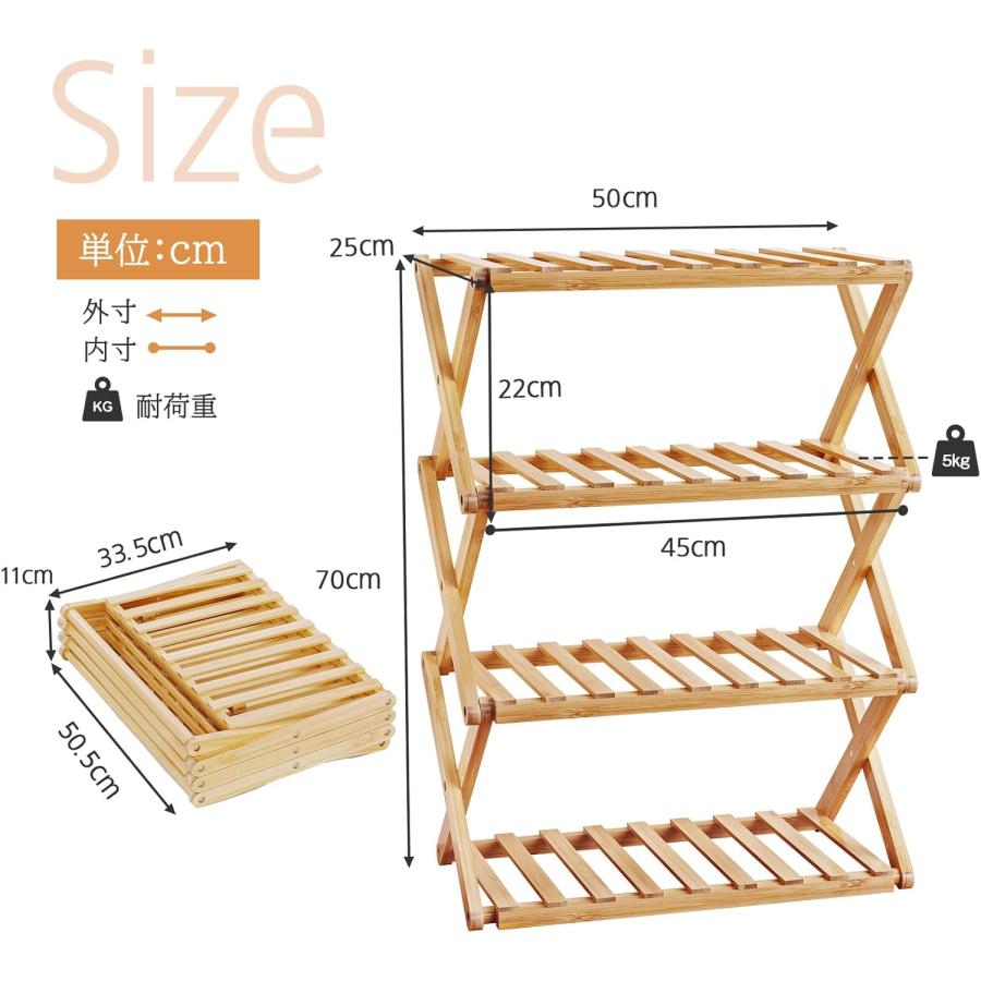 シューズラック 省 スペース 折りたたみ 4段 靴箱 竹製 竹ラック 伸縮