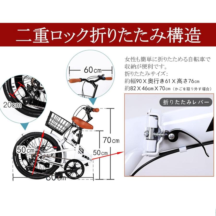 折りたたみ自転車 20インチ 自転車 7段変速 スタンド型 ワイヤー錠