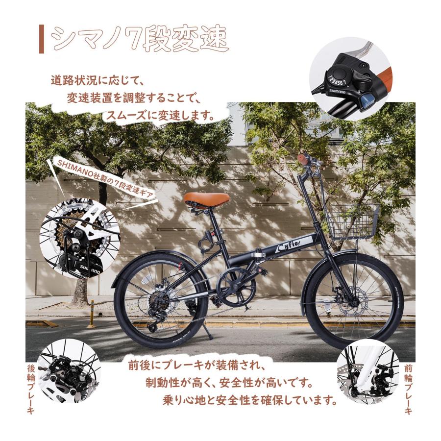 折りたたみ自転車 20インチ 自転車 シマノ7段変速 カゴ付き 軽量