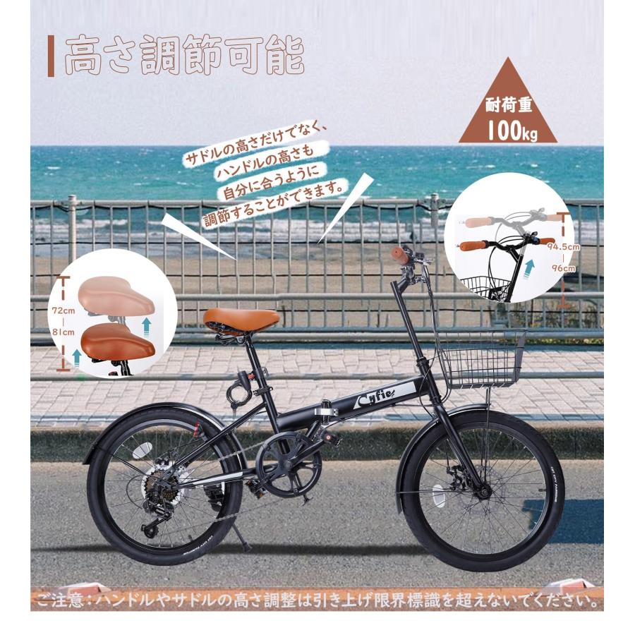 折りたたみ自転車 20インチ 自転車 シマノ7段変速 カゴ付き 軽量