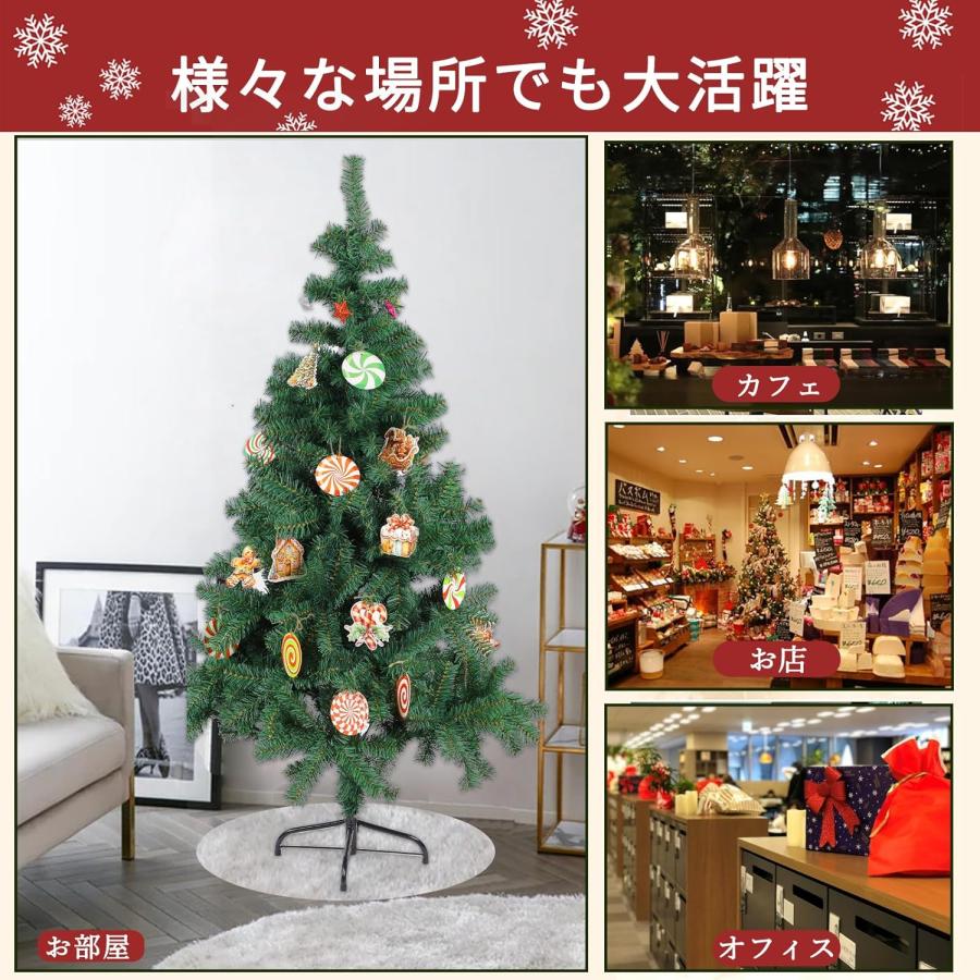 27-1日限定10倍P付] クリスマスツリー 150cm ツリー オーナメント 枝数
