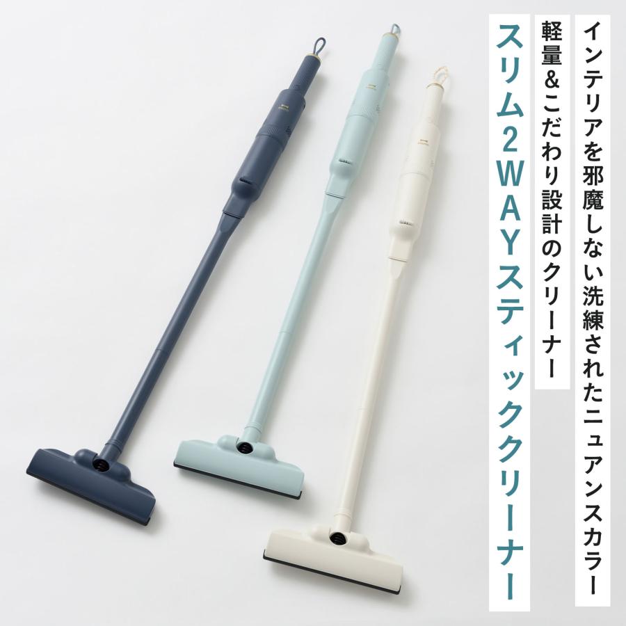 BRUNO（ブルーノ） 公式 スリム2WAYスティッククリーナー BOE124 掃除