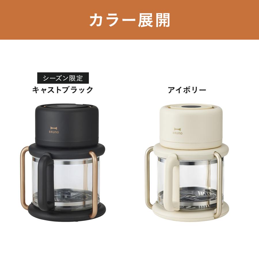 新品 BRUNO ガラスエアフライヤー キャストブラック ブルーノ 新品