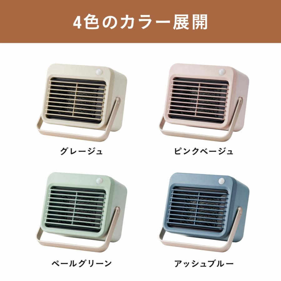 BRUNO（ブルーノ） ヒーター セラミックヒーター 暖房器具 小型 人感