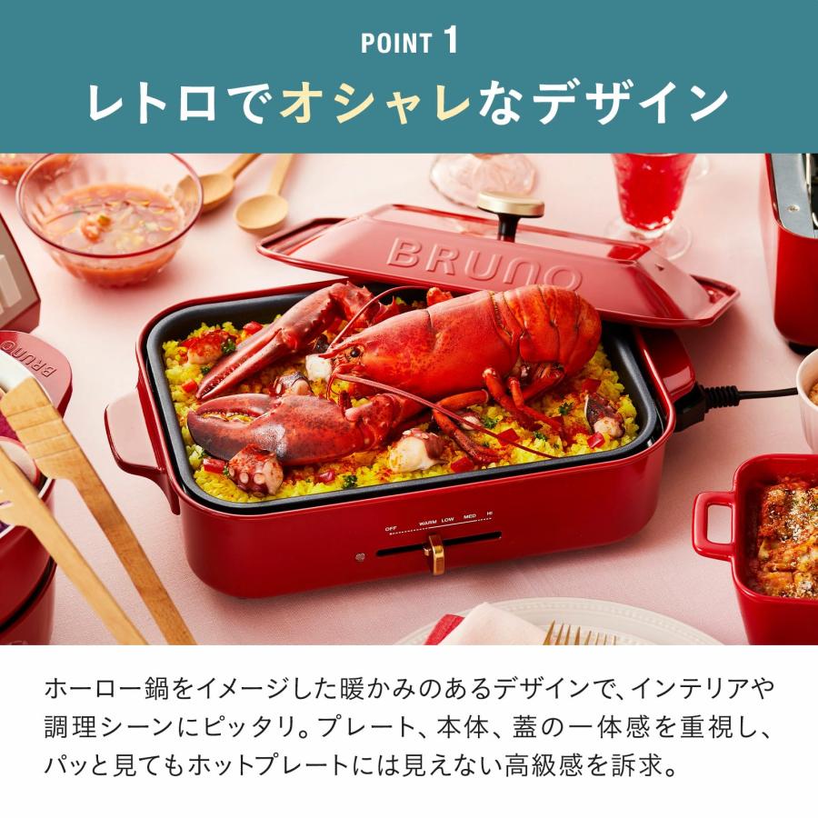 BRUNO（ブルーノ） 9%OFF 公式 コンパクトホットプレート プレート2種