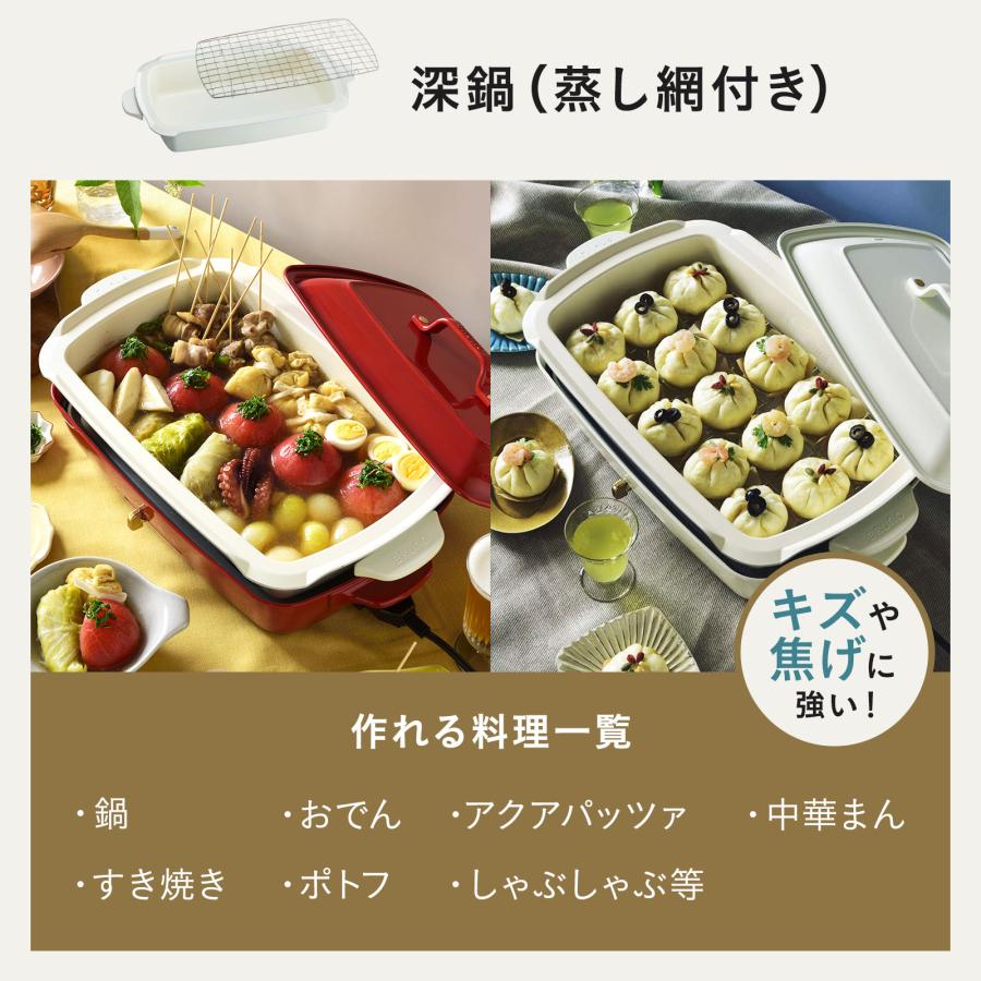 BRUNO（ブルーノ） 8%OFF ホットプレート おしゃれ 大型 たこ焼き