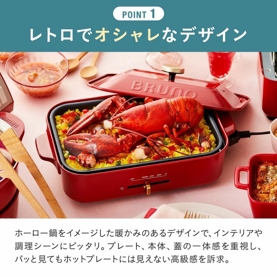 BRUNO（ブルーノ） ホットプレート コンパクト プレート2種 結婚祝い