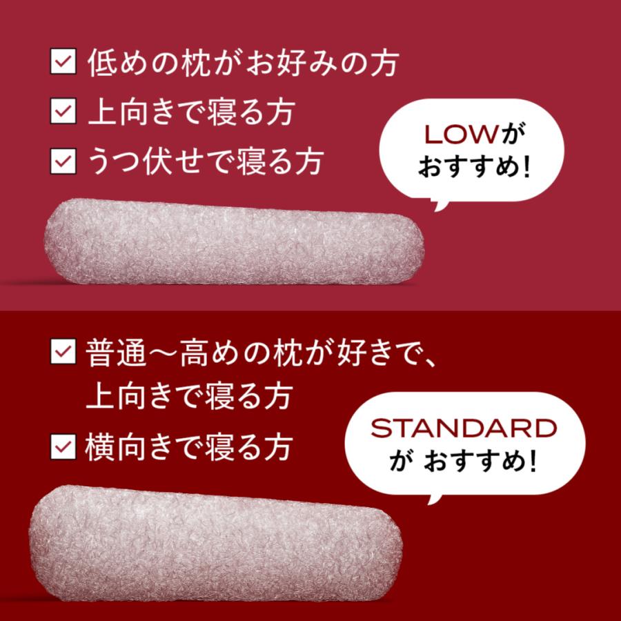 ブレインスリープ 2個セット ピロー 枕 まくら 洗える 肩こり 高反発