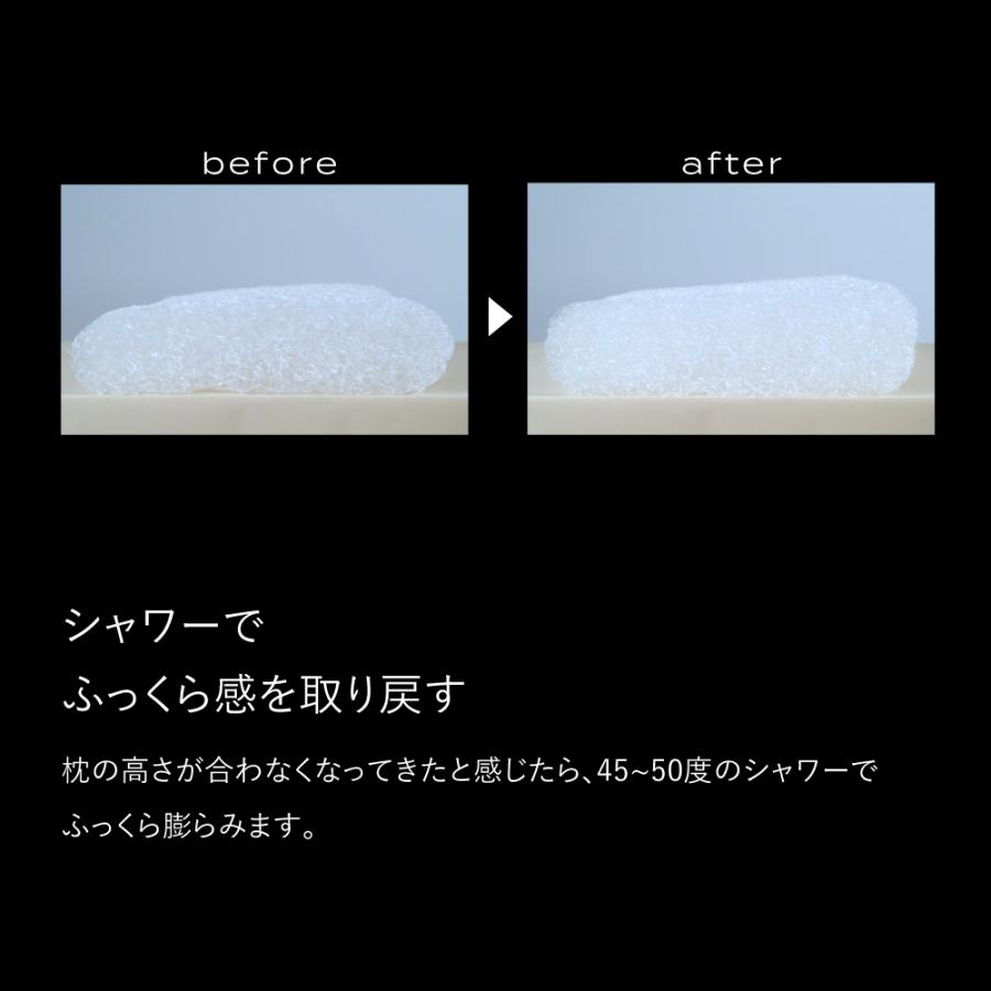 ブレインスリープ 2個セット ピロー 枕 まくら 洗える 肩こり 高反発