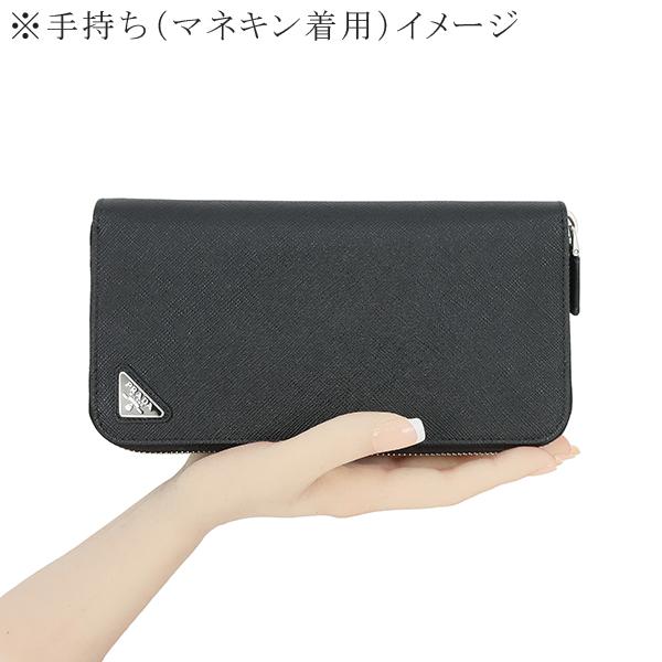 PRADA（プラダ） 長財布 ジップアラウンド財布 サフィアーノ