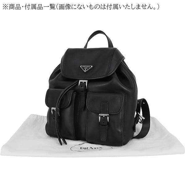 PRADA（プラダ） リュックサック スモール バックパック ブラック 8452