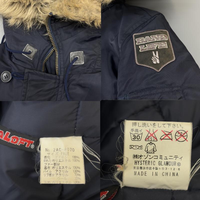 HYSTERIC GLAMOUR（ヒステリックグラマー） ヒステリック N-3B