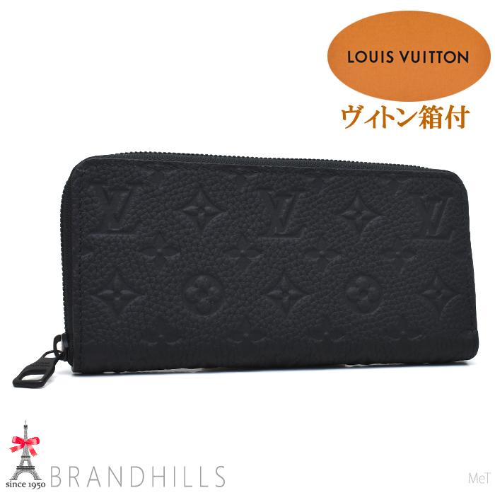 LOUIS VUITTON（ルイ・ヴィトン） 長財布 ジッピーウォレット