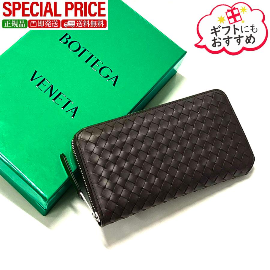 BOTTEGA VENETA（ボッテガ・ヴェネタ） 激安超お得☆全品500円OFF