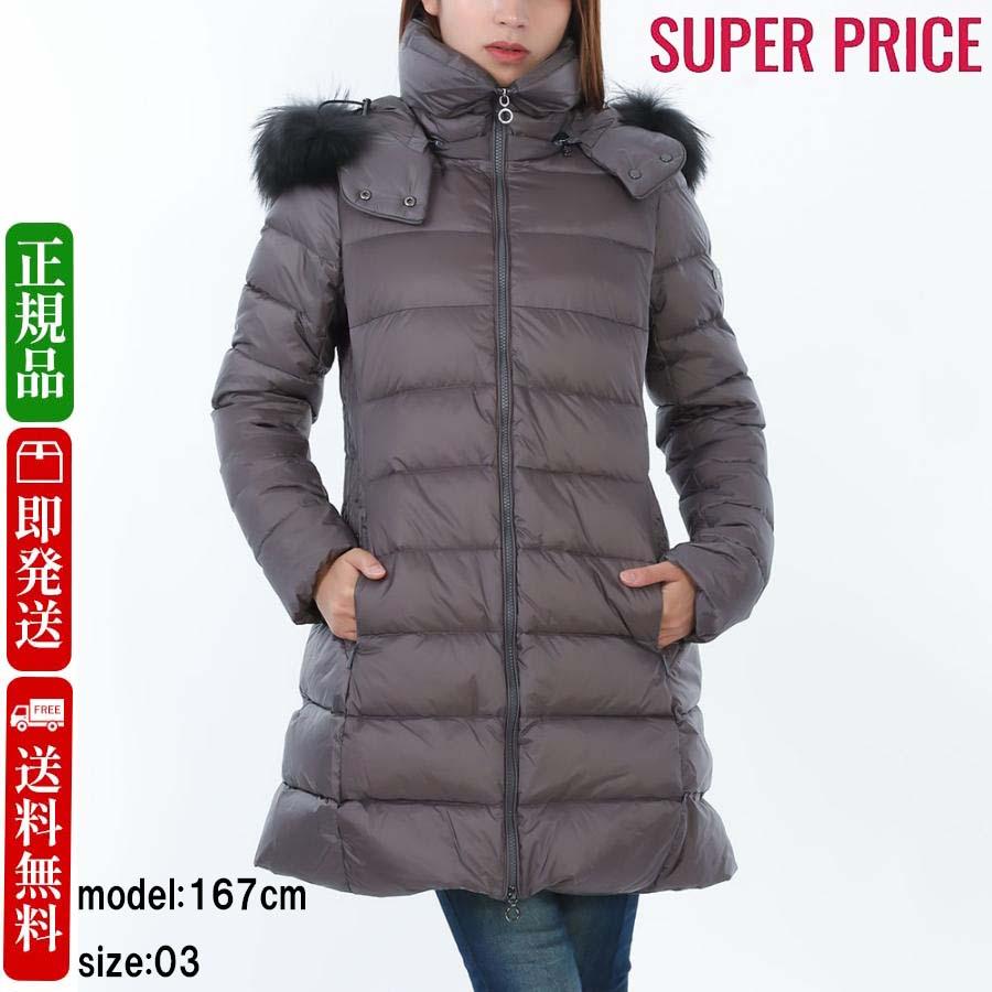 TATRAS（タトラス） 激安超お得☆全品500円OFFクーポン☆2/28まで