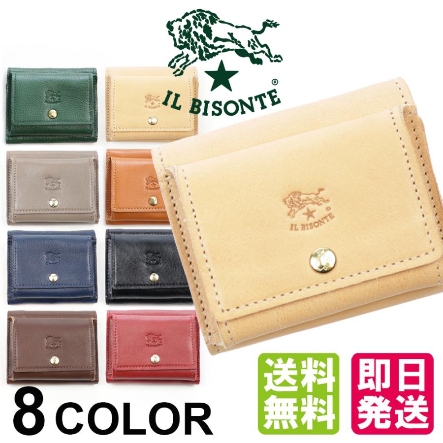 IL BISONTE（イルビゾンテ） 財布 三つ折り ミニ財布 コンパクト