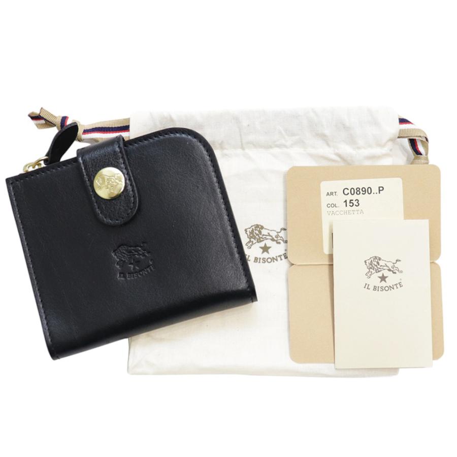 IL BISONTE（イルビゾンテ） 財布 二つ折り ボタン L字ファスナー 小銭