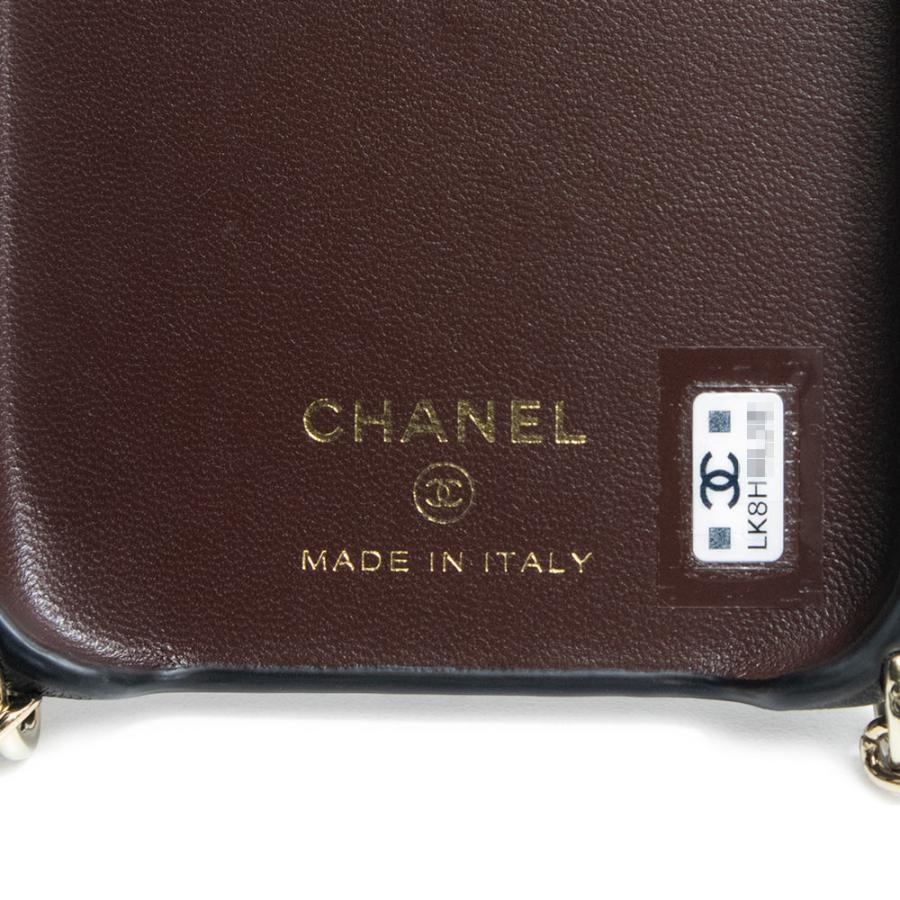 CHANEL（シャネル） （未使用 展示品）シャネル マトラッセ チェーン