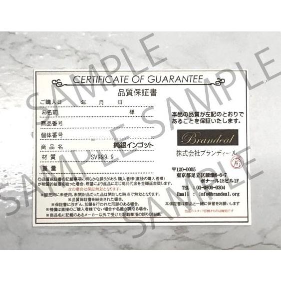井嶋金銀工業 純銀 天保五両判小判 100g 小判 天保小判 レプリカ