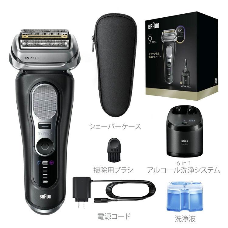BRAUN（ブラウン） 電気シェーバー 充電式 シリーズ9Pro+ 9660cc 6in1