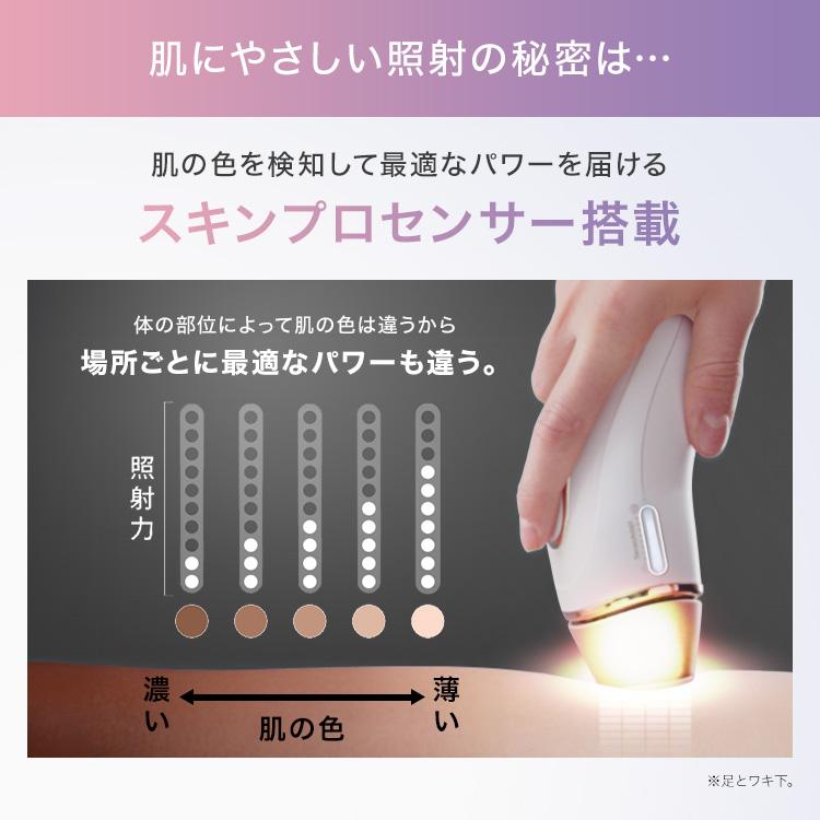 BRAUN（ブラウン） 脱毛器 光美容器 を手掛ける 公式 vio対応 シルク