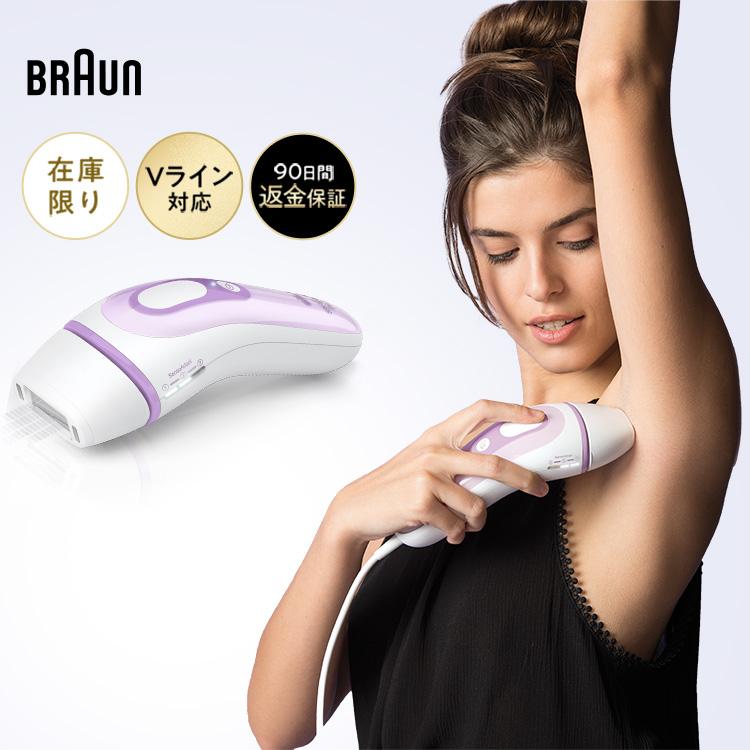 BRAUN（ブラウン） 脱毛器 光美容器 を手掛ける シルクエキスパート