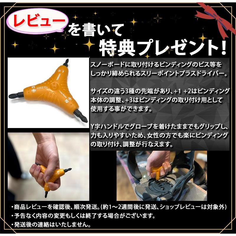 UNION BINDING 25-26 UNION/ユニオン SOURCE PRO ソースプロ メンズ
