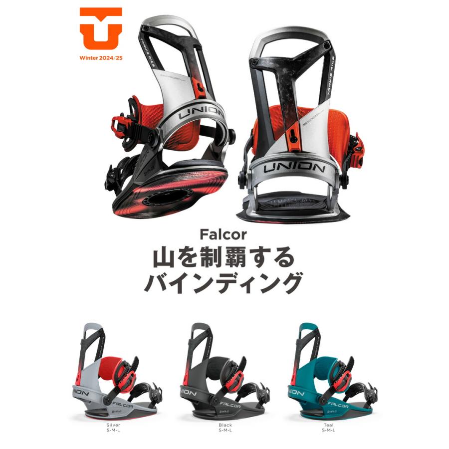 UNION BINDING 24-25 UNION/ユニオン FALCOR ファルコア メンズ