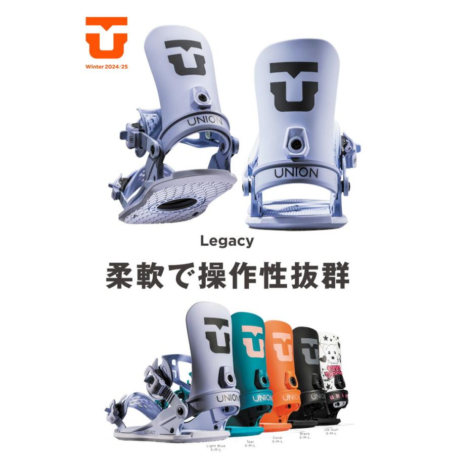 UNION BINDING 24-25 UNION/ユニオン LEGACY レガシー レディース