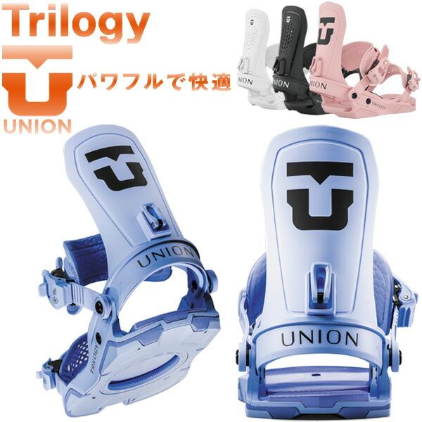 UNION BINDING 25-26 UNION/ユニオン TRILOGY トリロジー レディース